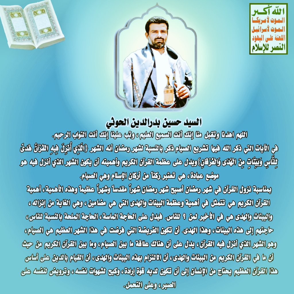 حسين tweet media