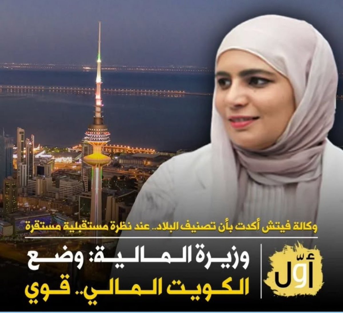 <a href="/1970Jafar/">م ك م . يونس محمد نصير بو عبدالله🇰🇼</a>