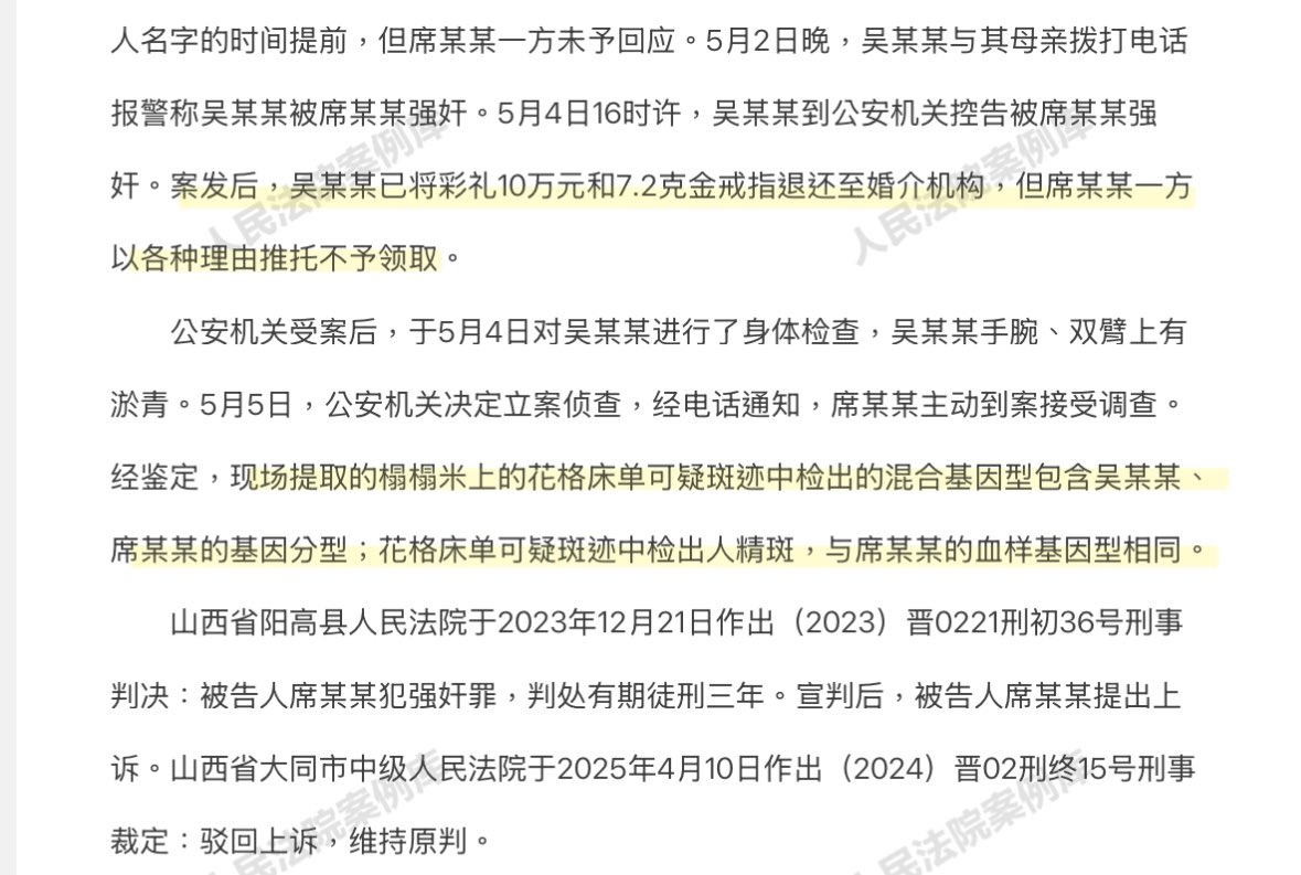 落 tweet media
