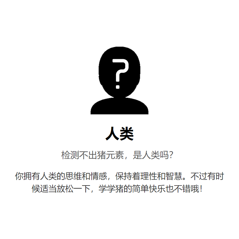 dangaole's tweet photo. 或许思考完全比不上优质的蛋白质… https://t.co/3tYHs3ivEg