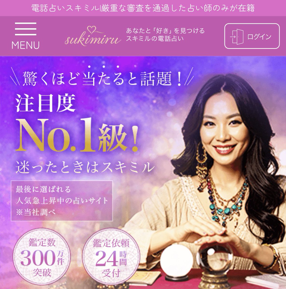 ラファエル (@Raphael05166140) / Posts / X