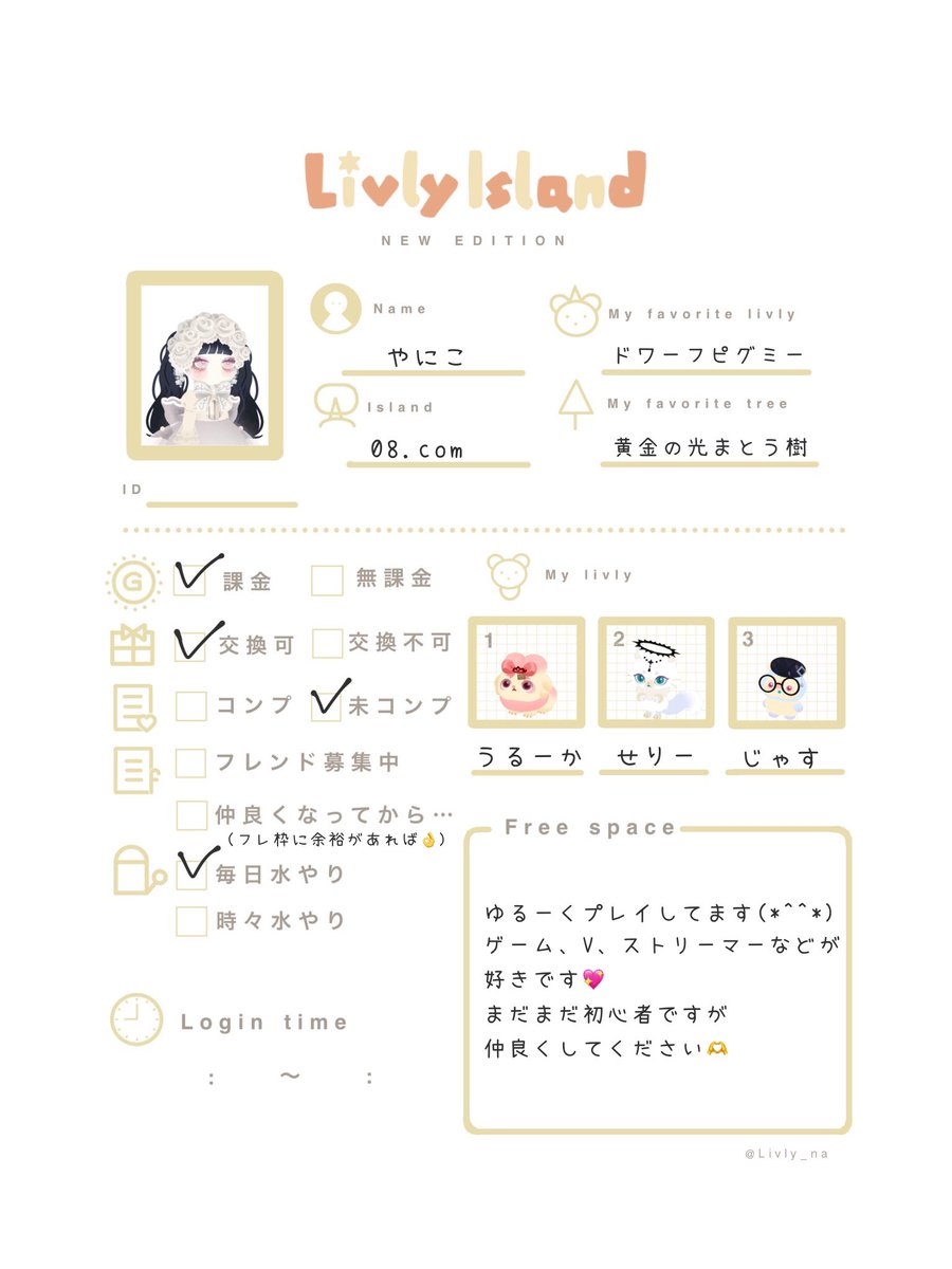 vu_82_'s tweet photo. ꒰ঌ───────𓆩︎✧𓆪───────໒꒱
🏷️⟡.·

25↑  /  🚺
ゆるーく楽しんでますᐢ ̥_  ̫ _ ̥ᐢ♡

↻┊♡ で気になる方お迎えにいきます🚗³₃

꒰ঌ───────𓆩︎✧𓆪───────໒꒱

#リヴリー自己紹介カード
#リヴリー好きな人と繋がりたい https://t.co/Hx3naJPgz6