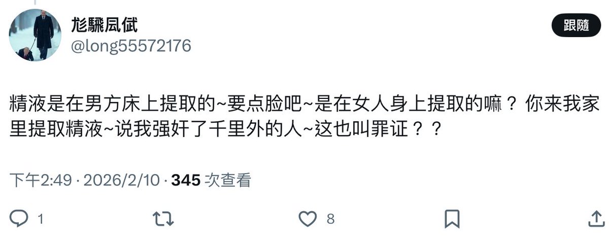 落 tweet media