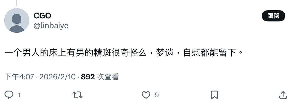 落 tweet media