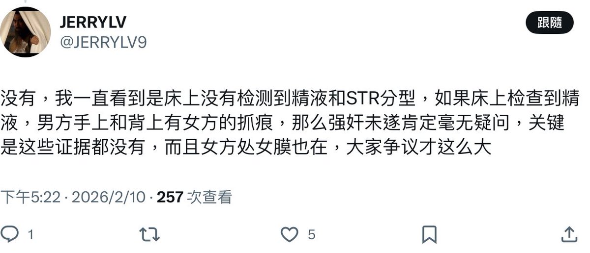 落 tweet media