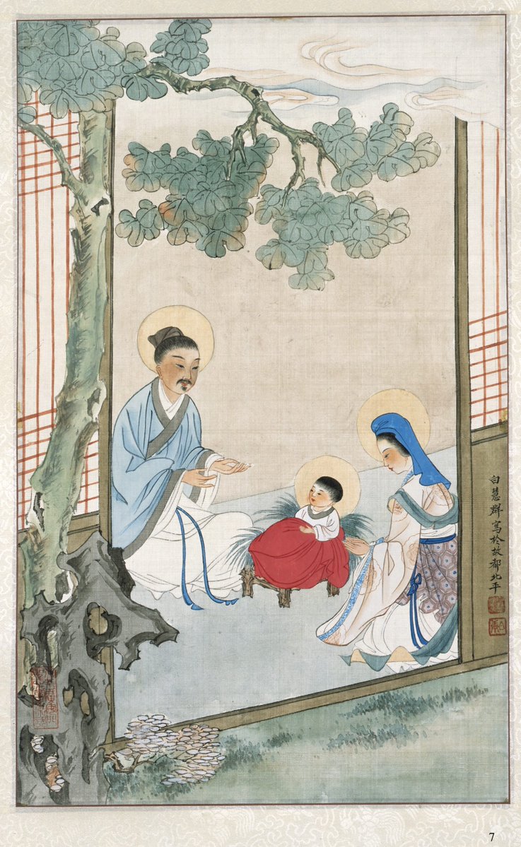 "The Holy Family," by Chinese Catholic artist Bai Huiqun, 1948.
