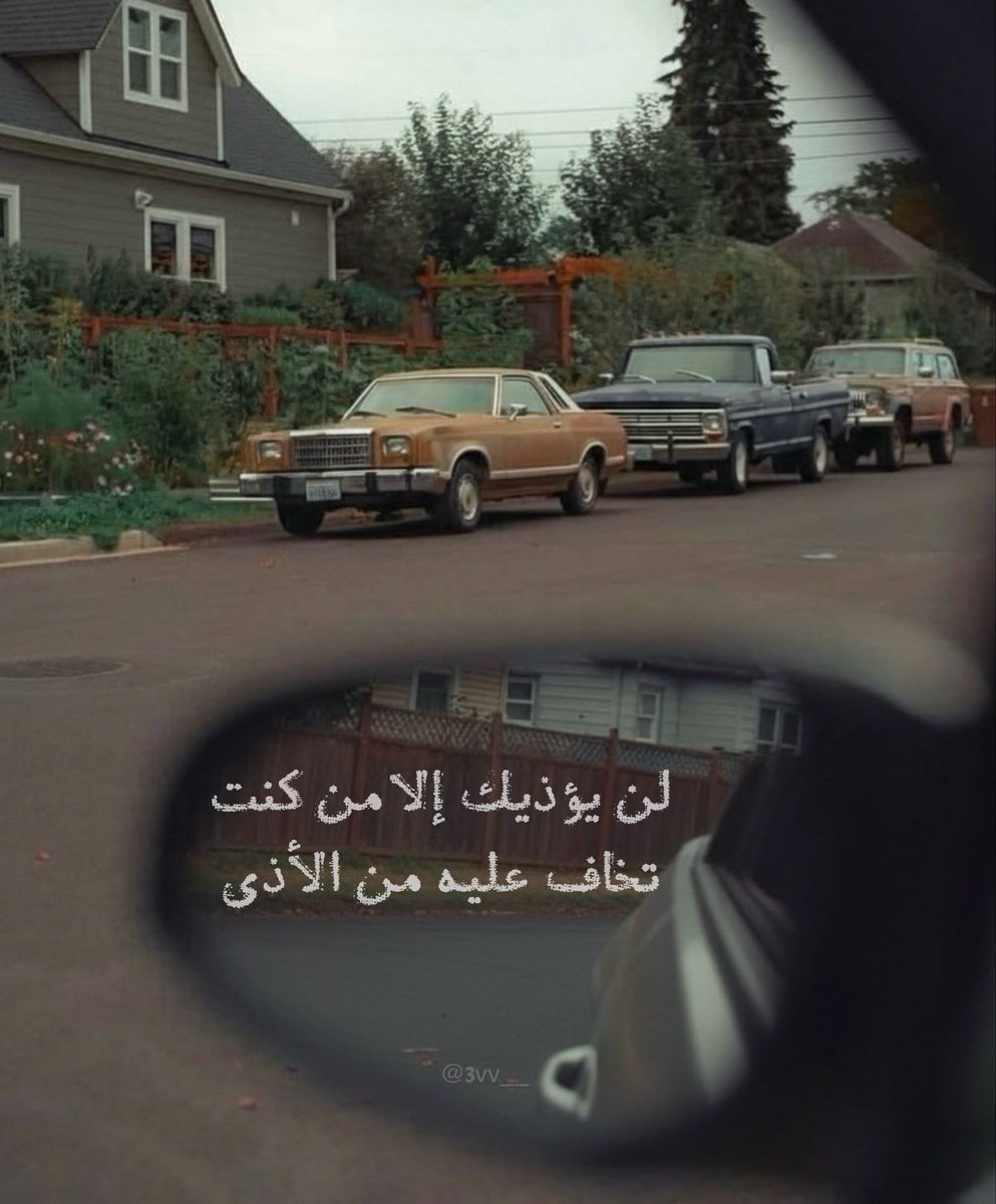 ‏﮼خواطر •• (@3vv__) on Twitter photo 