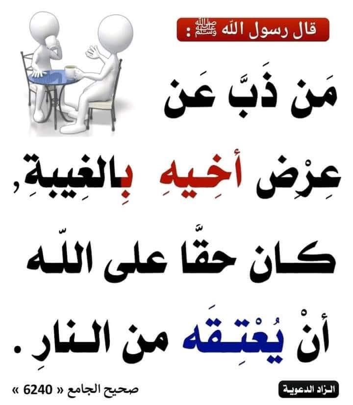 #داعم_للخیر