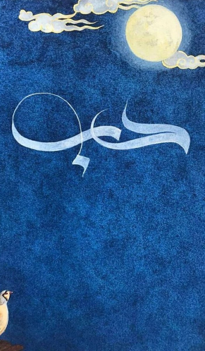 "Kokuların en güzeli gönül kokusudur; çünkü o koku, Rabbin kokusudur. 
O koku, kırık gönüllerde mağlup ruhlarda bulunur..."
Hz. Mevlânâ (k.s)