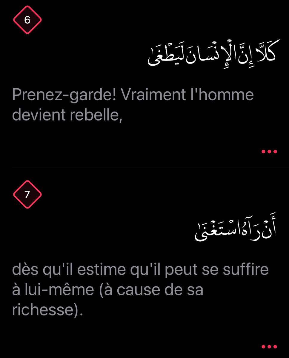 SubhanAllah ce verset......