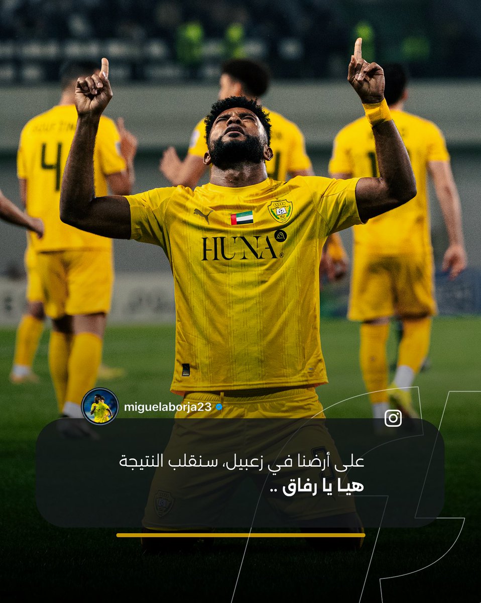 بورخا عبر الـ IG 😉🔥

#وصل_الوطن 🇦🇪
🟡 #الوصل | #ALWASL