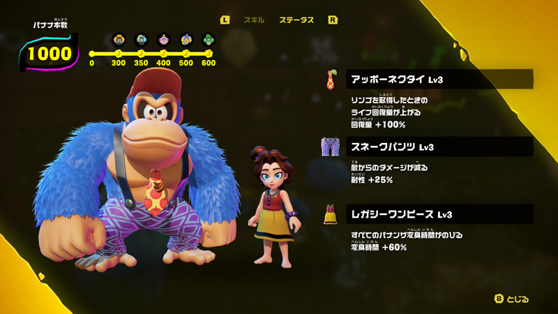 sakaigamedev's tweet photo. 正月に Switch2 を買って、ボチボチ進めていたドンキーコングバナンザをクリア
バナナ、化石、スキル、レコード等たぶんフルコンできたはず

オーソドックスではあるけど、ほぼ非の打ちどころのないよくできたゲームで、最後まで飽きずにプレイできた https://t.co/oCOj5ZKJRs