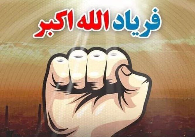 rr1352k's tweet photo. امشب 

صدای حلال زاده ها

گوش آسمون رو کر کرد ...
#الله_اکبر https://t.co/QxCFGCNrbq