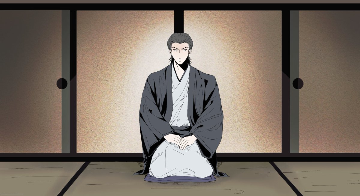 死神