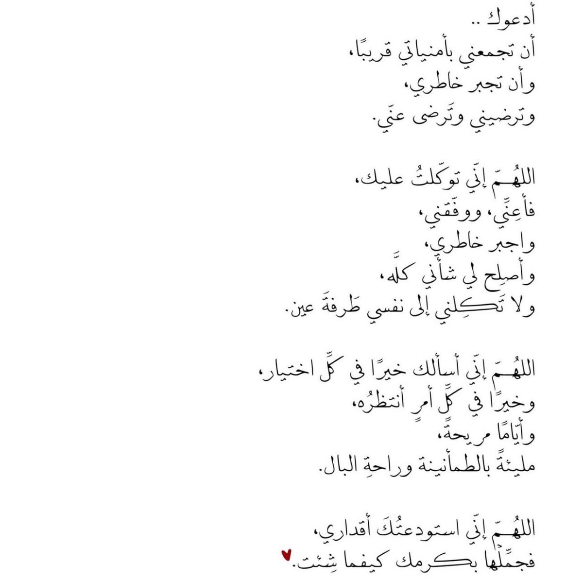 _13leen's tweet photo. 🤍 https://t.co/7NqyprCz9N