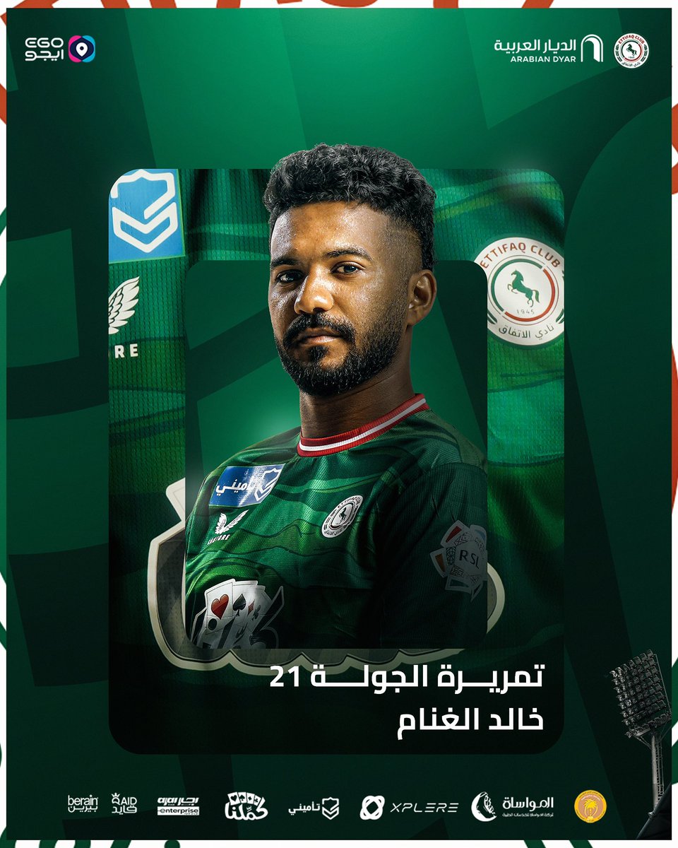Ettifaq's tweet photo. الغنـام كل تمريراتـه غنـايم 🎁🫡

#الاتفاق 💚❤️ https://t.co/LleuniPL6G