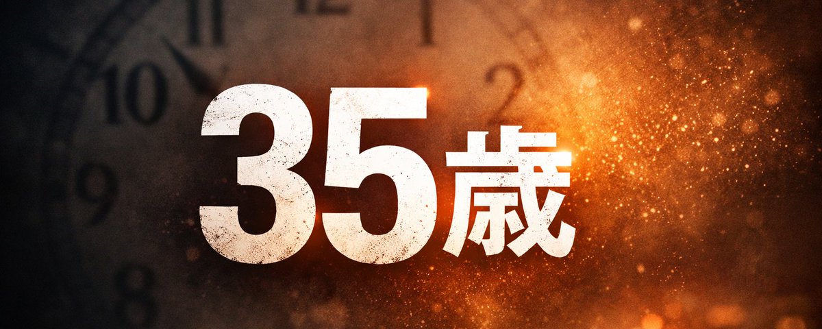 これは本当にそう。