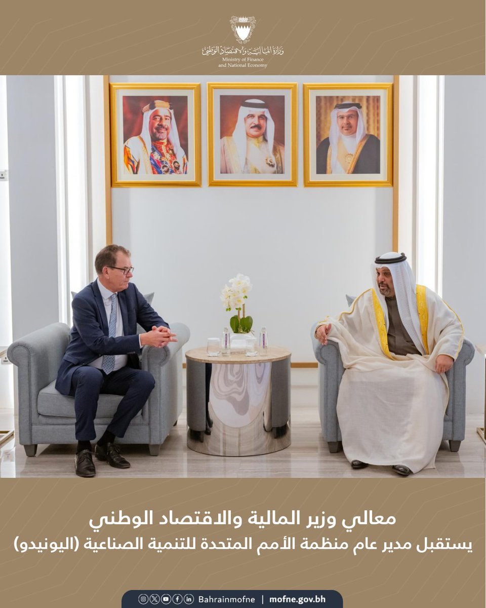 MoFNE - وزارة المالية والاقتصاد الوطني tweet media