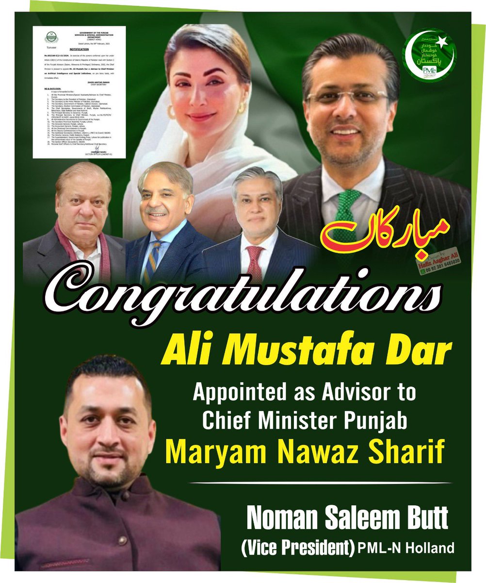 Congratulations Bhai <a href="/alimdar82/">Ali Dar</a> 💐😍