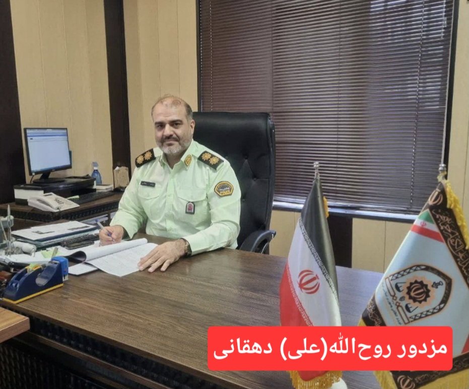 معرفی اشرار وابسته به ج.اسلامی:
یک]
سرهنگ مزدور #حسن_امجدیان
یگان ویژه استان فارس
شماره موبایل: 09173156642
دارای دو خواهر و یک برادر
نام همسر : الهام دهقانی
نام فرزند ؛ محمدحسین
پارسال هم به یک راننده بی‌گناه شلیک کرده
مدتی رییس یکی از زندان‌های استان تهران بوده
داماد روح‌اله
