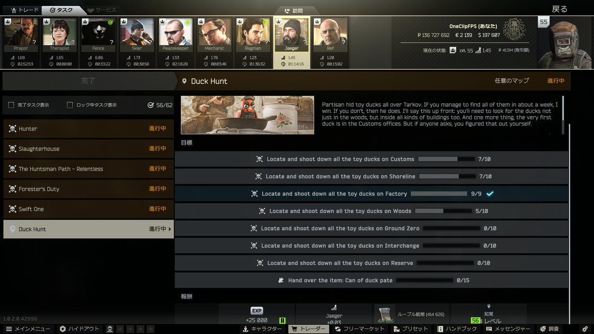 ワンクリ tweet media