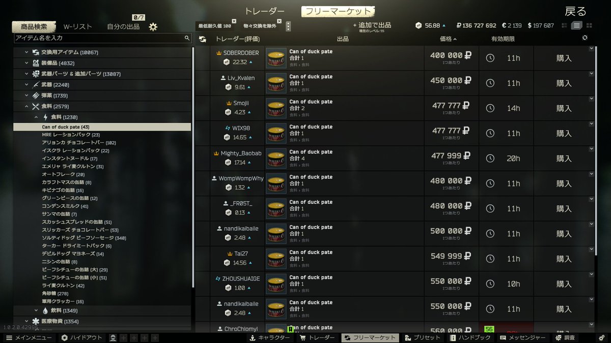 ワンクリ tweet media