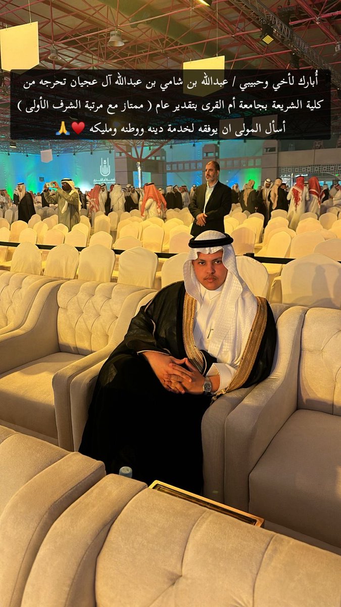 عبدالإله العجيان tweet media