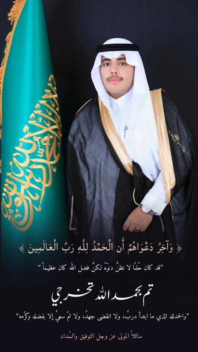 مجلس ذوي نويف tweet media