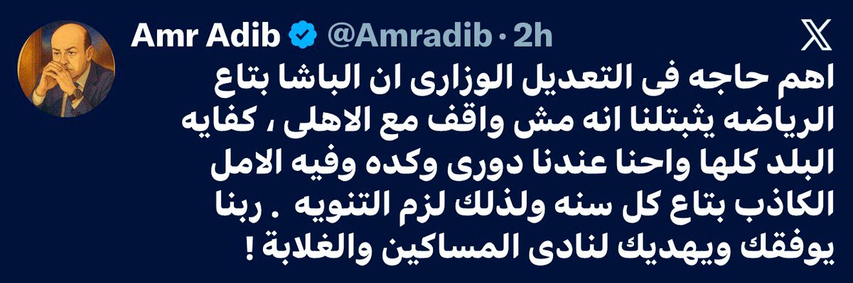 بدأنا الشغل الشمال