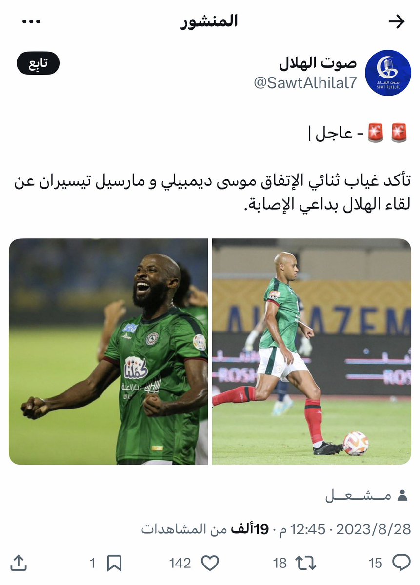 ماجد العالمي 48🏆 tweet media