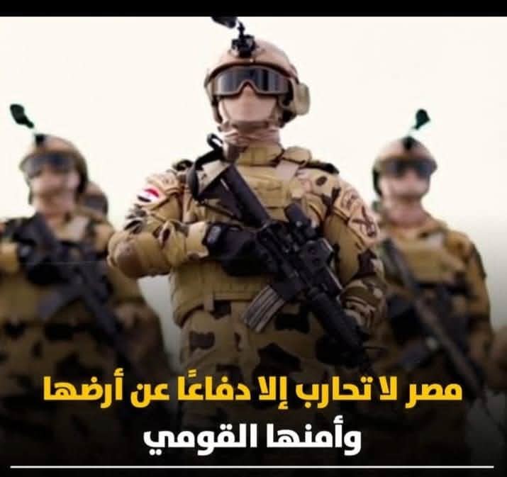 #الشرطة_المصرية_امن_وامان❤️🇪🇬❤️ 
#مصر_دوله_قويه_لاتمس❤️🇪🇬❤️✌️