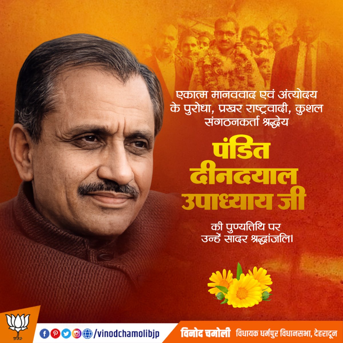 Vinod chamoli tweet media