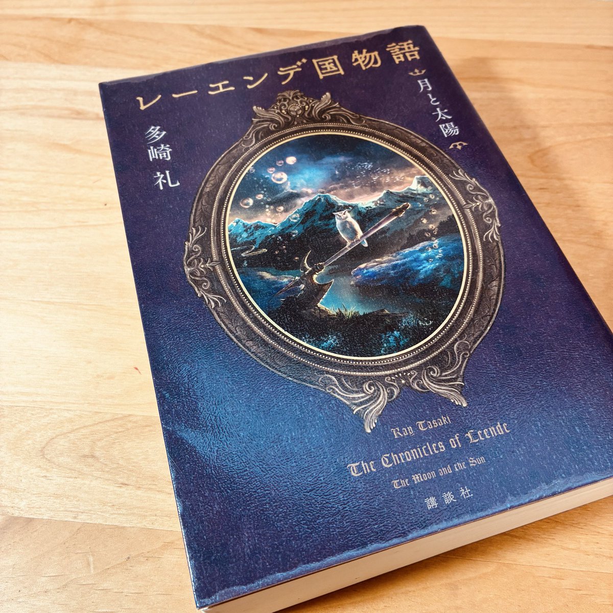 はるぼー tweet media