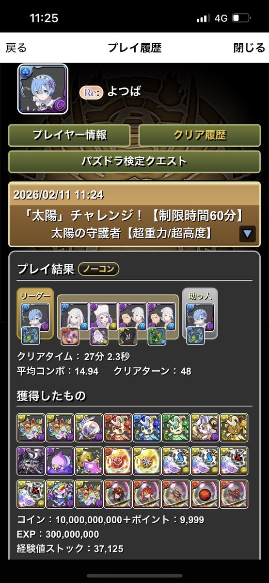 An428_pad's tweet photo. サブ☀️ https://t.co/k9UDPObv1o