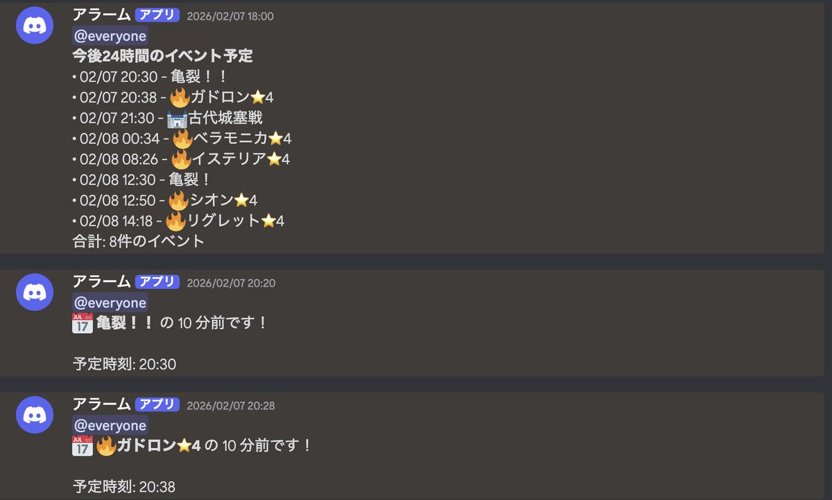 MMO_Companion's tweet photo. 🎮 MMOプレイヤー向けギルド支援Webアプリケーション
MMO Companion を一般公開しました！

✔ イベント / ボスのスケジュール管理/自動通知
✔ ブラウザですぐ使える

Webページ下部にマニュアル有り
ぜひご活用ください！

▼こちらから利用できます
https://t.co/P08PTIaUtw

#MMOCompanion https://t.co/kY55OBaFrR
