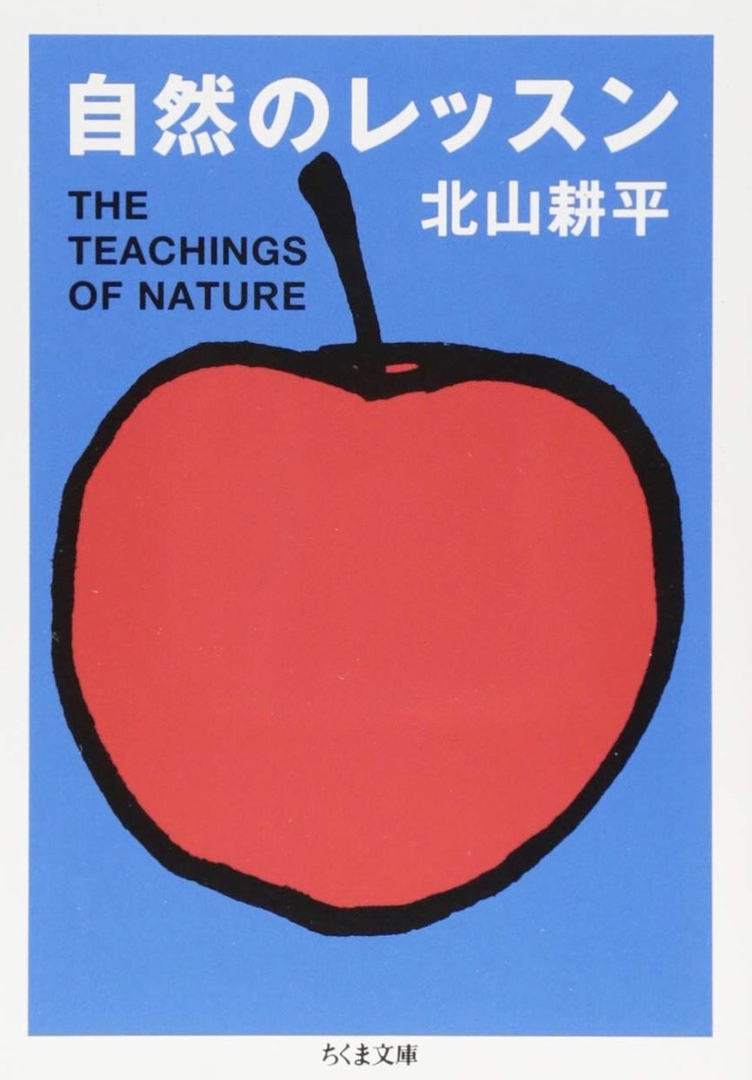 本ノ猪 tweet media