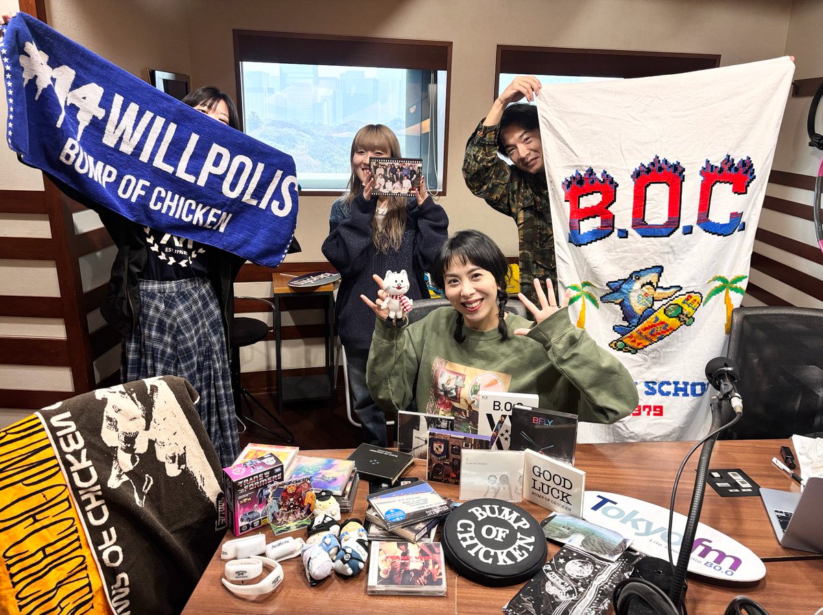 LOVEstaff's tweet photo. スタッフもバンプファンだらけの #ATB！

生放送スタッフの私物
BUMP OF CHICKENグッズがスタジオに…！

生放送、スタートです！

↓放送はこちらから
https://t.co/O8QOczZ6G5

#TOKYOFM
#RatioClavis
#BOC30th
#BUMPOFCHICKEN https://t.co/BCsPn6O080