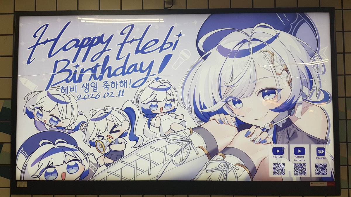 #Hebi.
Happy Hebi Birthday!
헤비 생일 축하해!
