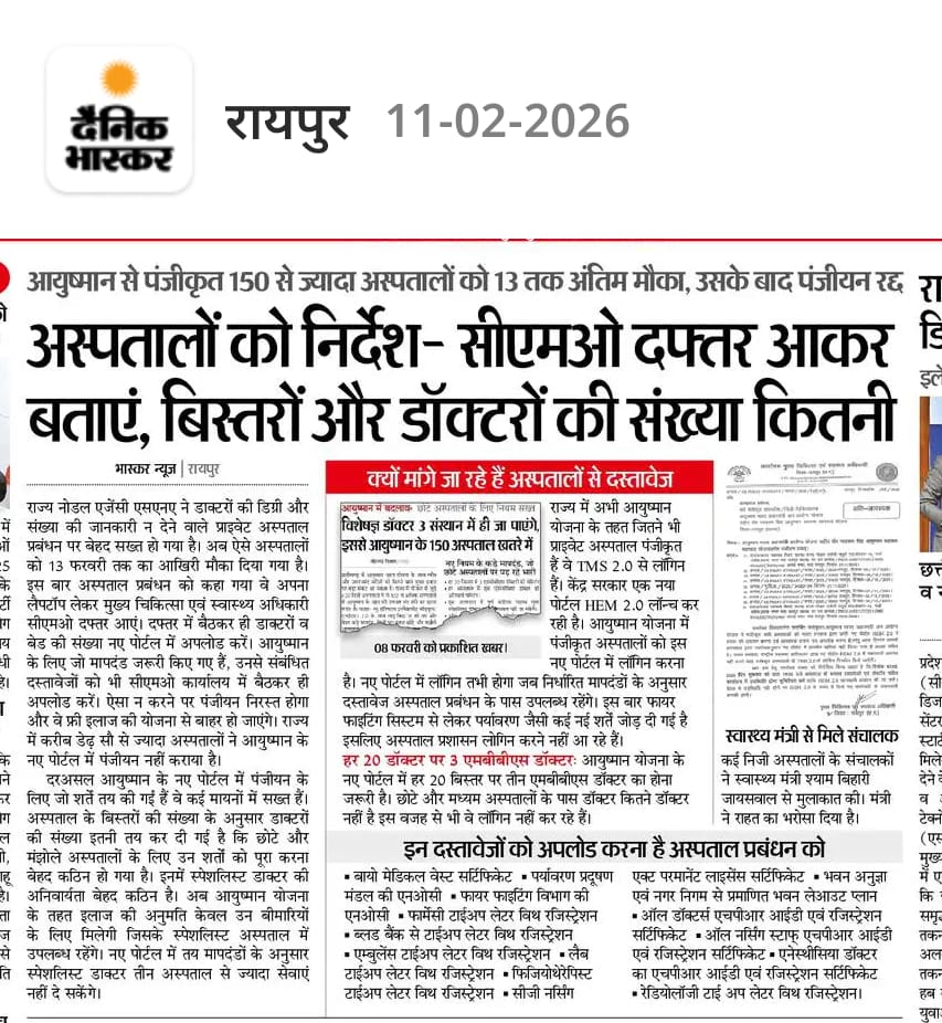 Dr. Rakesh Gupta tweet media