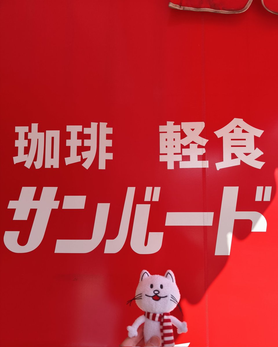 btrkira's tweet photo. おめでとうございす🎉
#BOC30th #BUMPOFCHICKEN #BUMP30周年 #聖地巡礼 #熱海 https://t.co/ZeSGIwbYbP