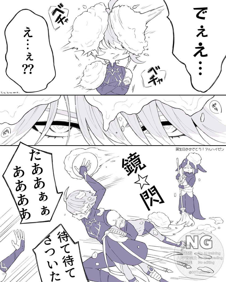 アルハイゼン誕生日おめでとう！！🎉🎂🎁🥳
幸あれ！！！

（何も思いつかなくて過去絵をリメイク？してみました）