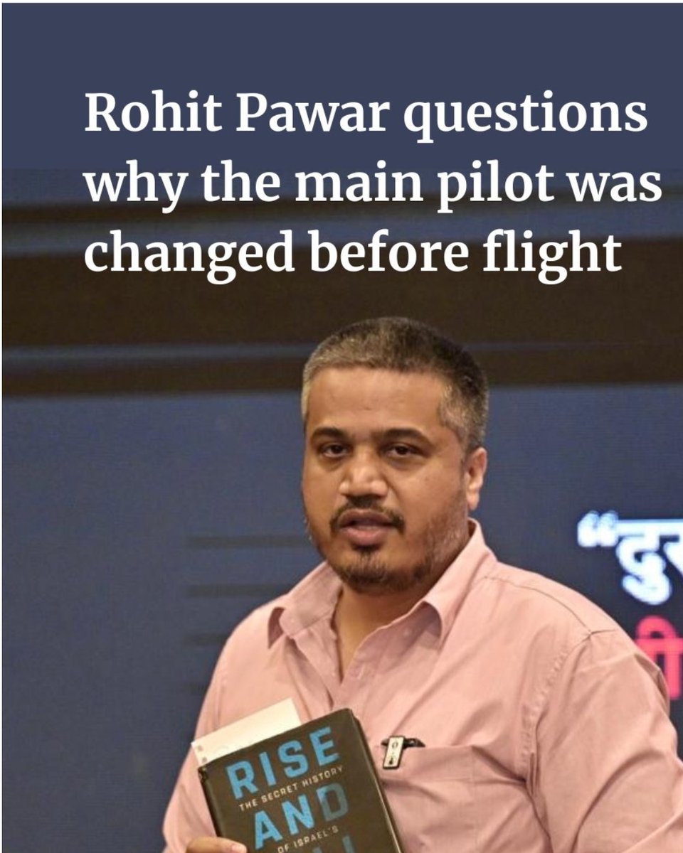 ये हादसा नहीं था, ये प्लान था और अब उसका पर्दाफाश शुरू हो चुका है।

लास्ट मिनट पायलट चेंज से लेकर ट्रांसपॉन्डर ऑफ होने तक, हर कड़ी कुछ और ही कहानी सुना रही है।
रोहित पवार की प्रेस कॉन्फ्रेंस ने वो सवाल उठा दिए हैं जिनसे सत्ता, सिस्टम और साइलेंस तीनों घबरा गए हैं।

अजित पवार के