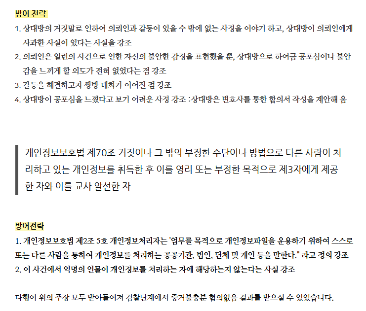 🌈법무법인 이채🔥 tweet media