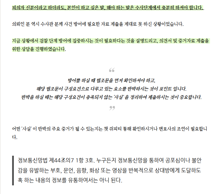 🌈법무법인 이채🔥 tweet media