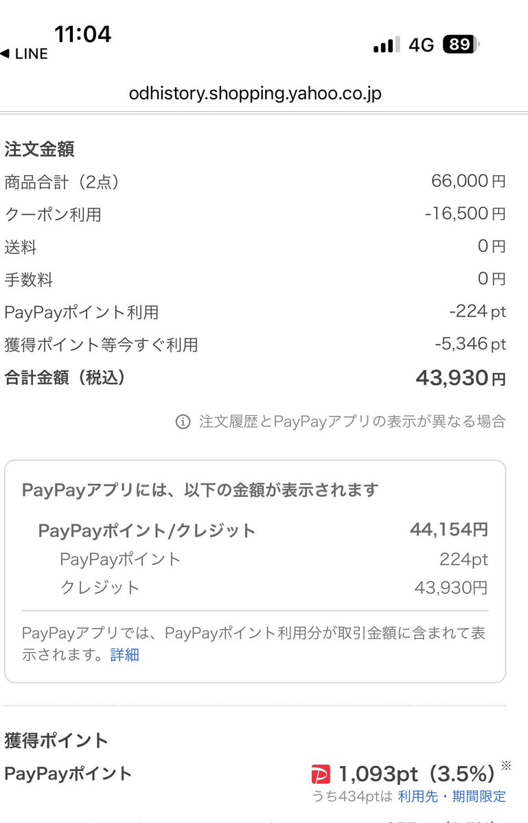 ありさ (@alisa_golf) / Posts / X