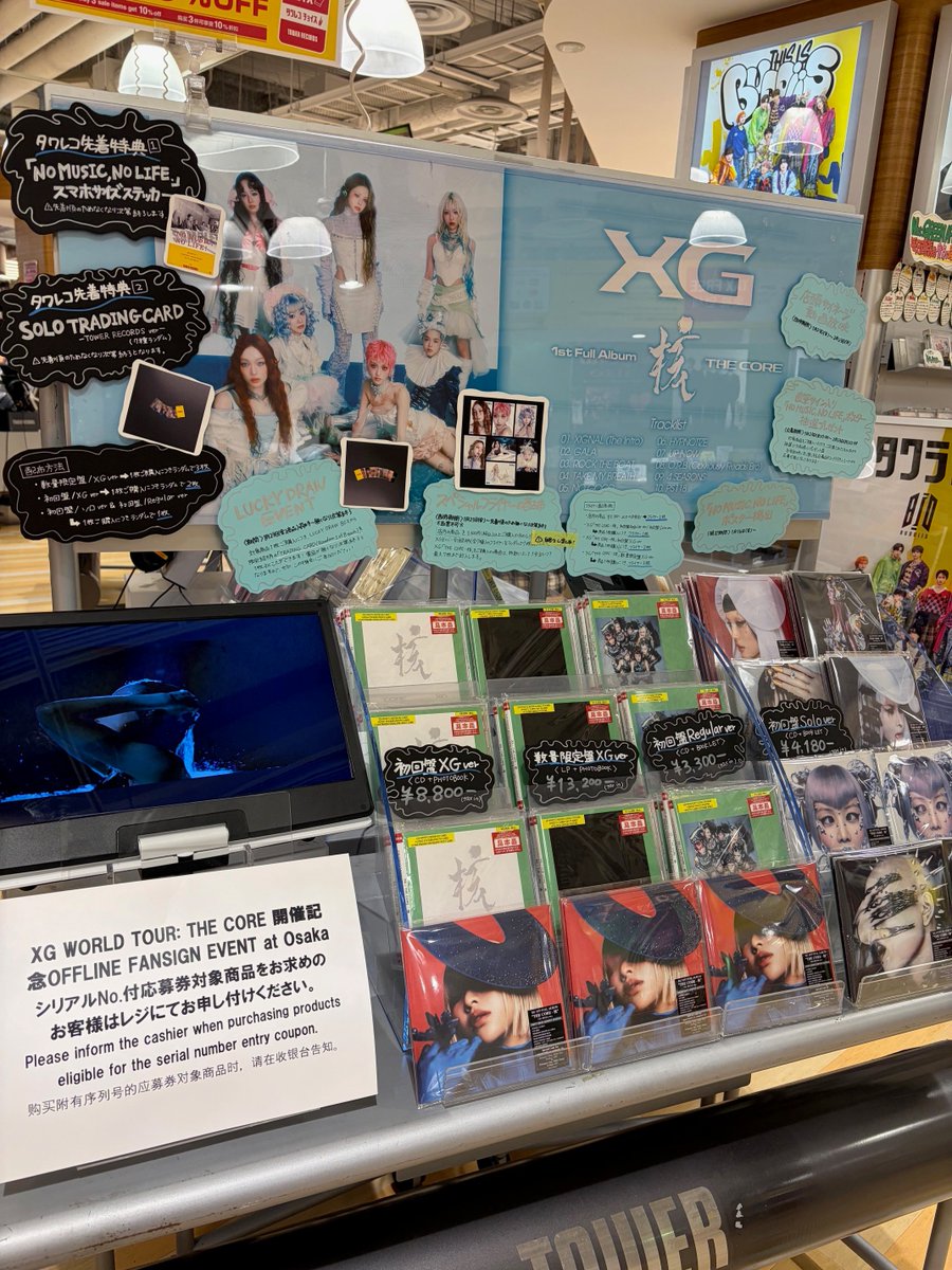 XG】 ＼大阪サイン会シリアル配布＆応募締め切り最終日／ 「THE CORE