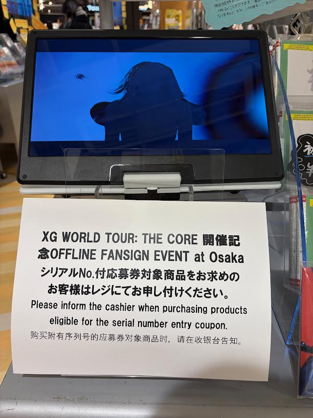 XG】 ＼大阪サイン会シリアル配布＆応募締め切り最終日／ 「THE CORE