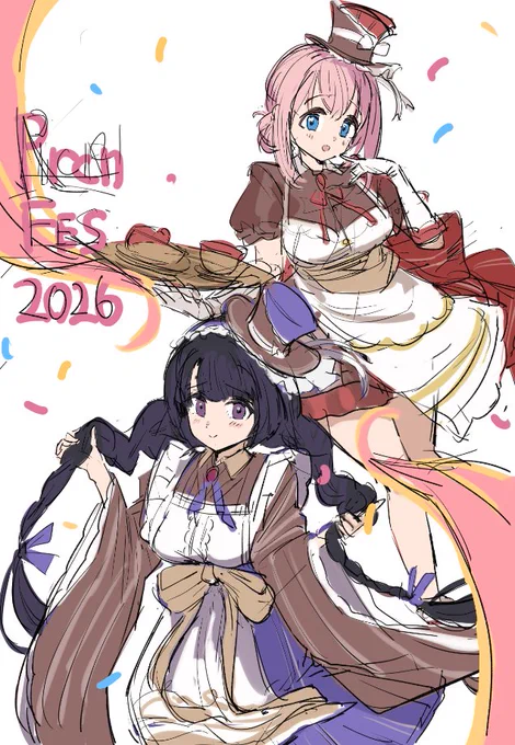 ユイとリリの衣装かわいいのrkgk