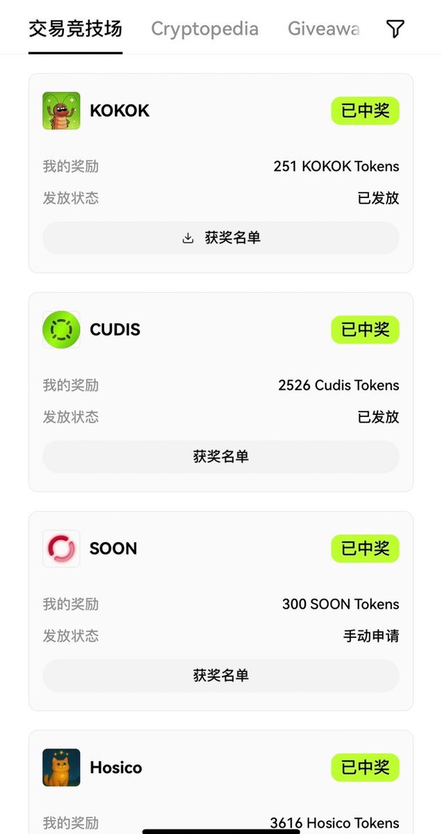 lanmerry (币安小黑子) tweet media