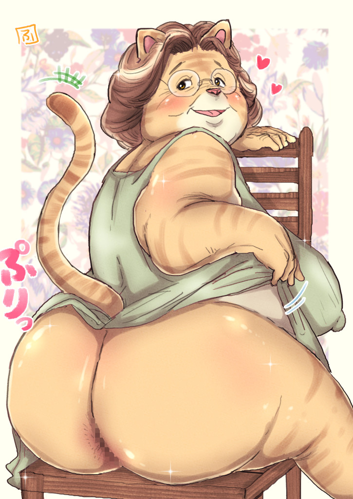 🐯虎おばさんのおしり😋